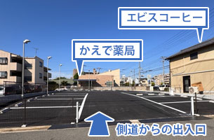 駐車場1